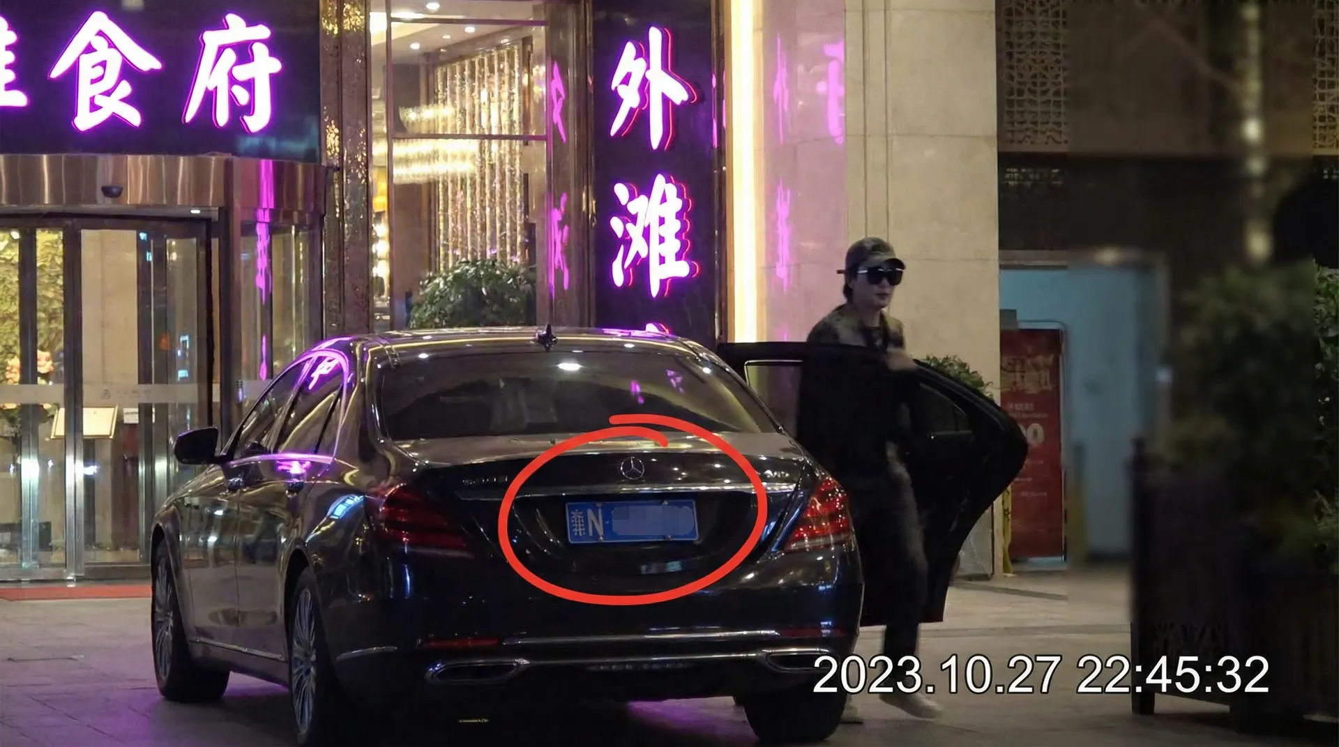 天博综合体育app - 豪车餐厅外被拍